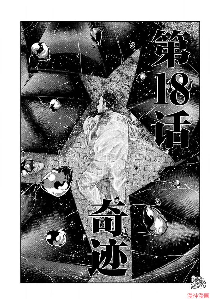 第18话1