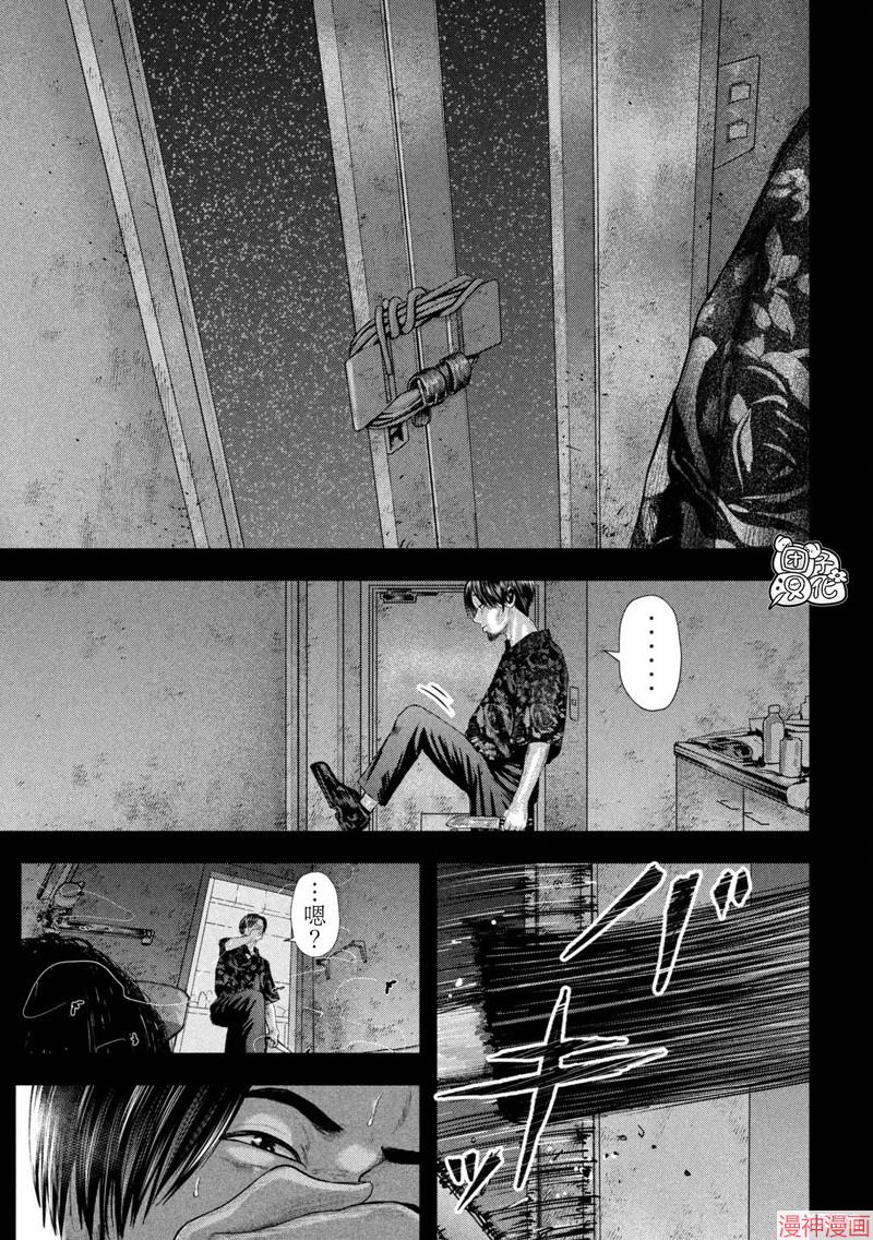 第19话2