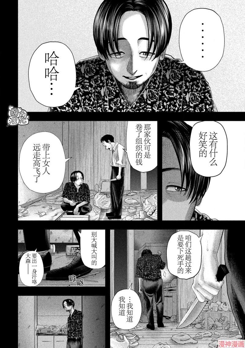 第19话1