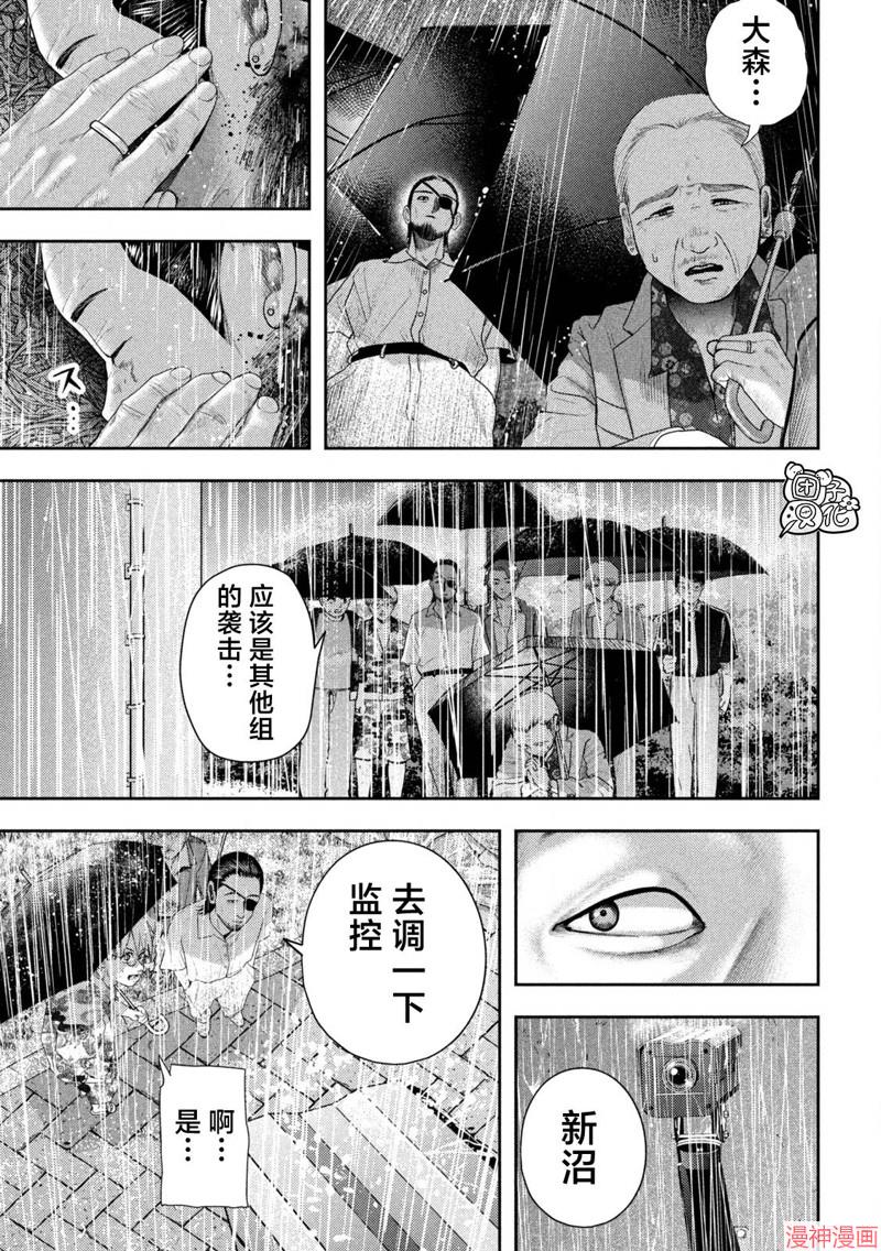 第18话2
