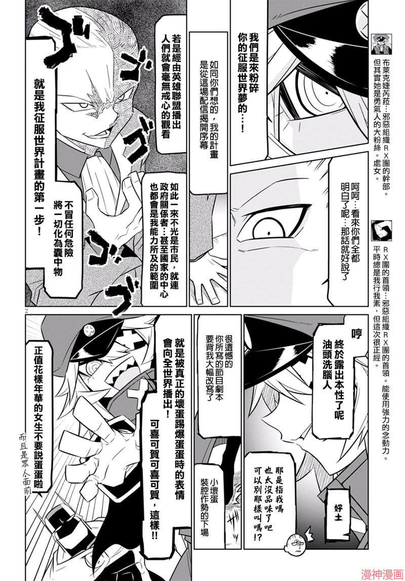 第64话1