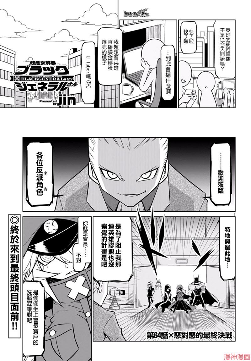 第64话0