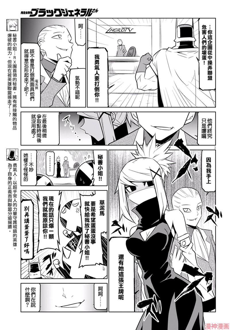 第64话2