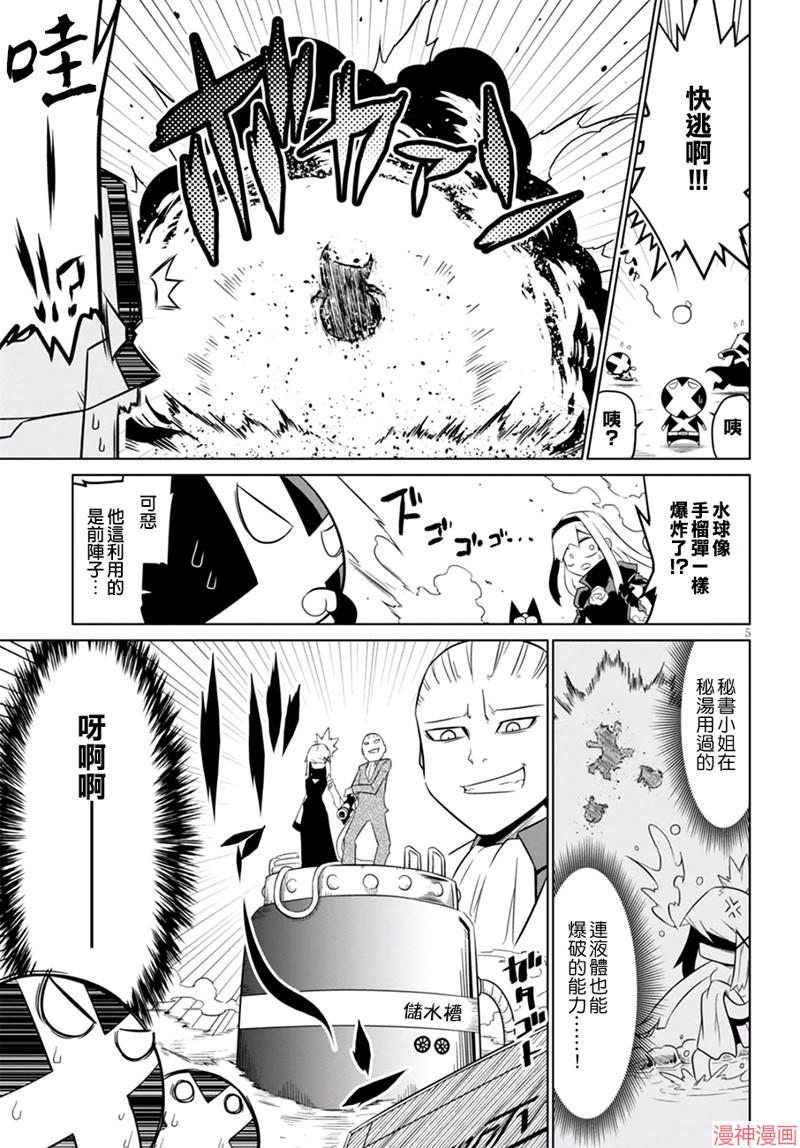第64话4