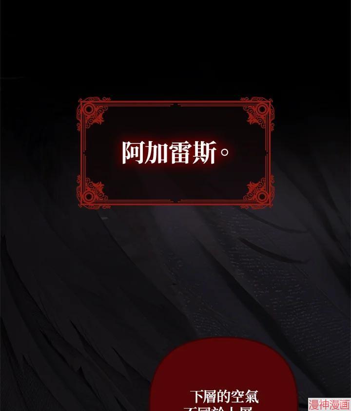 第137话2