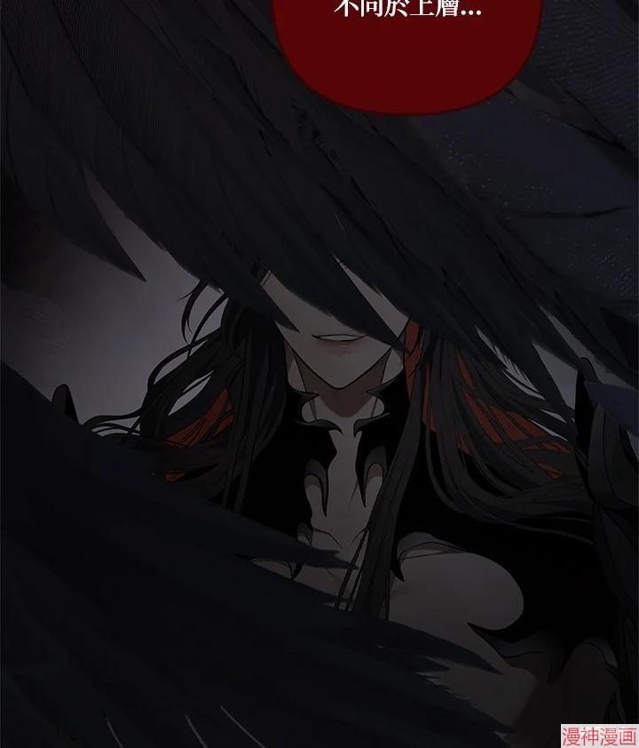 第137话3