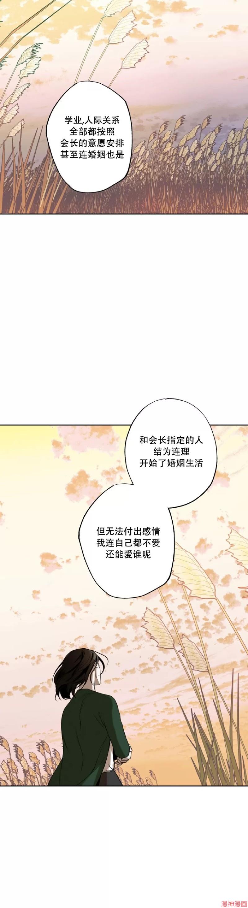 第50话3