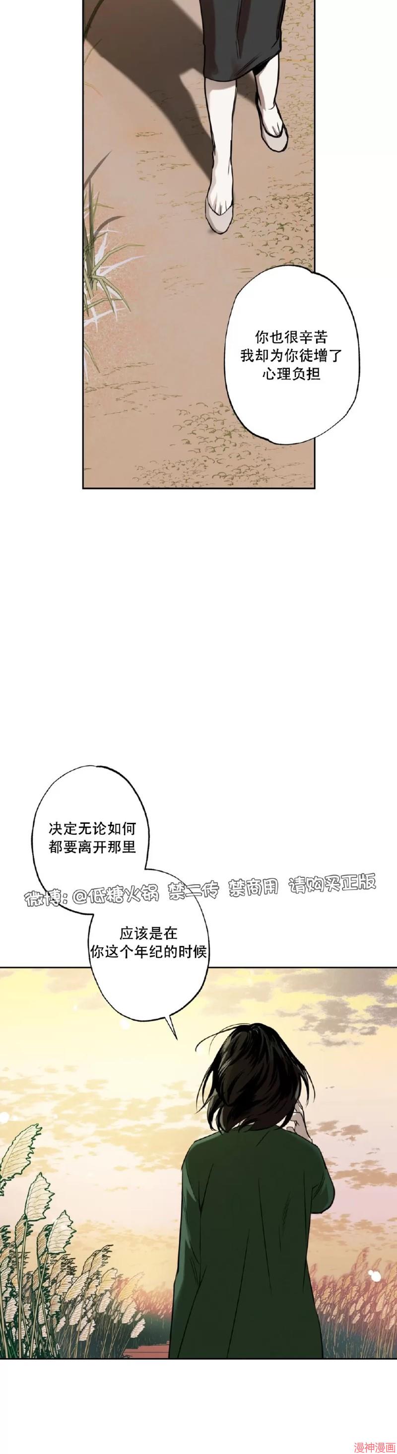 第50话1