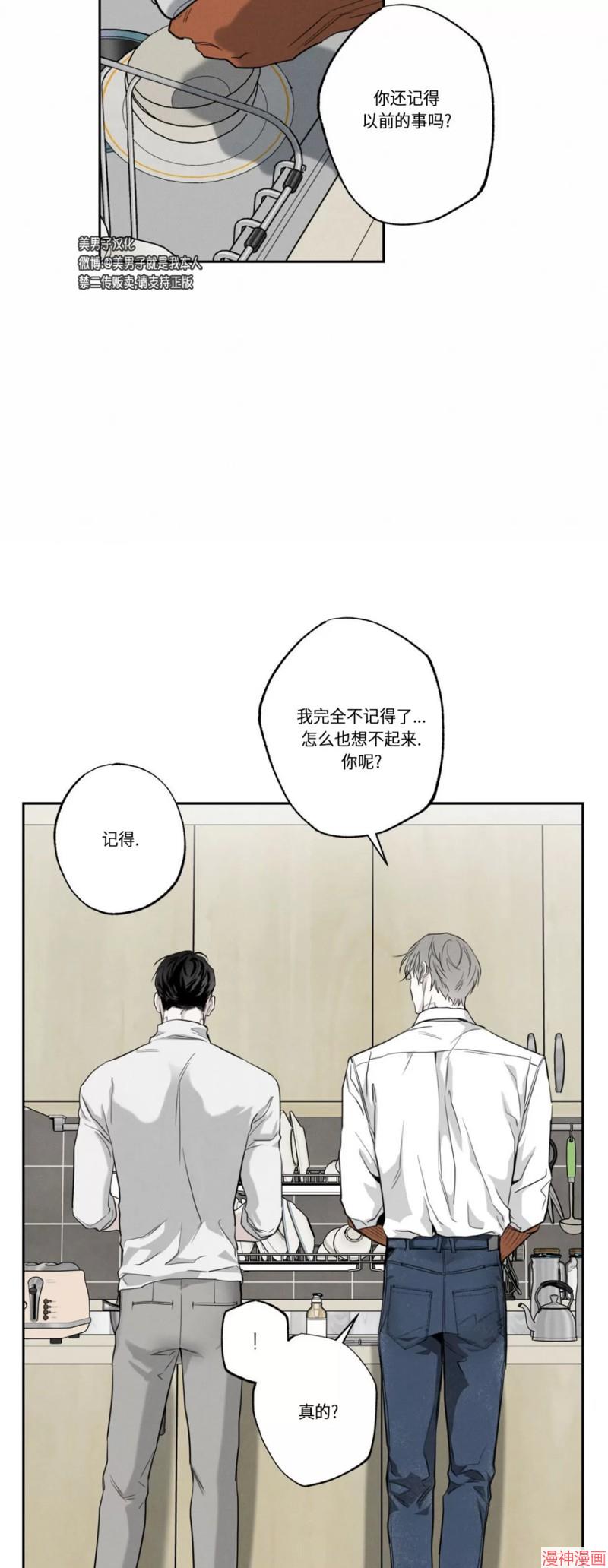 第49话3