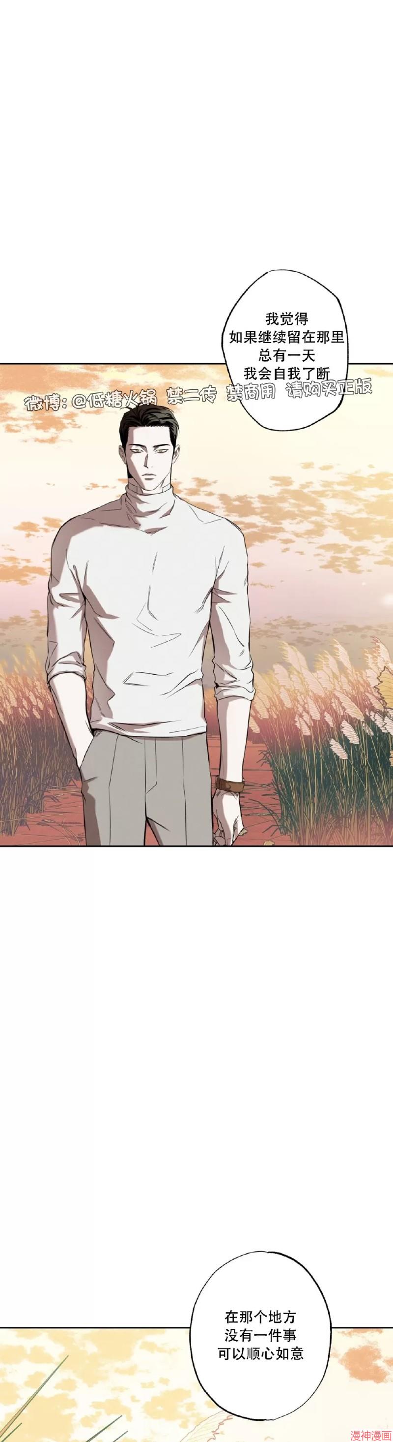 第50话2