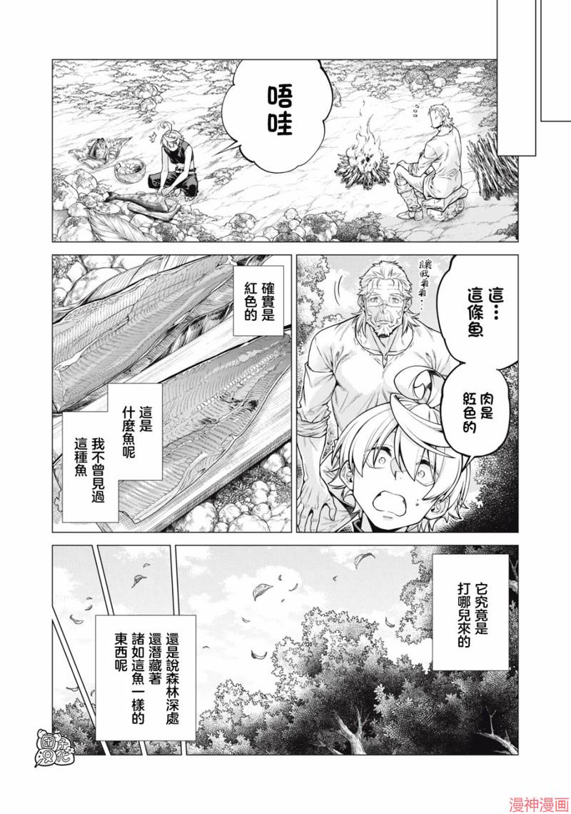 第65话3