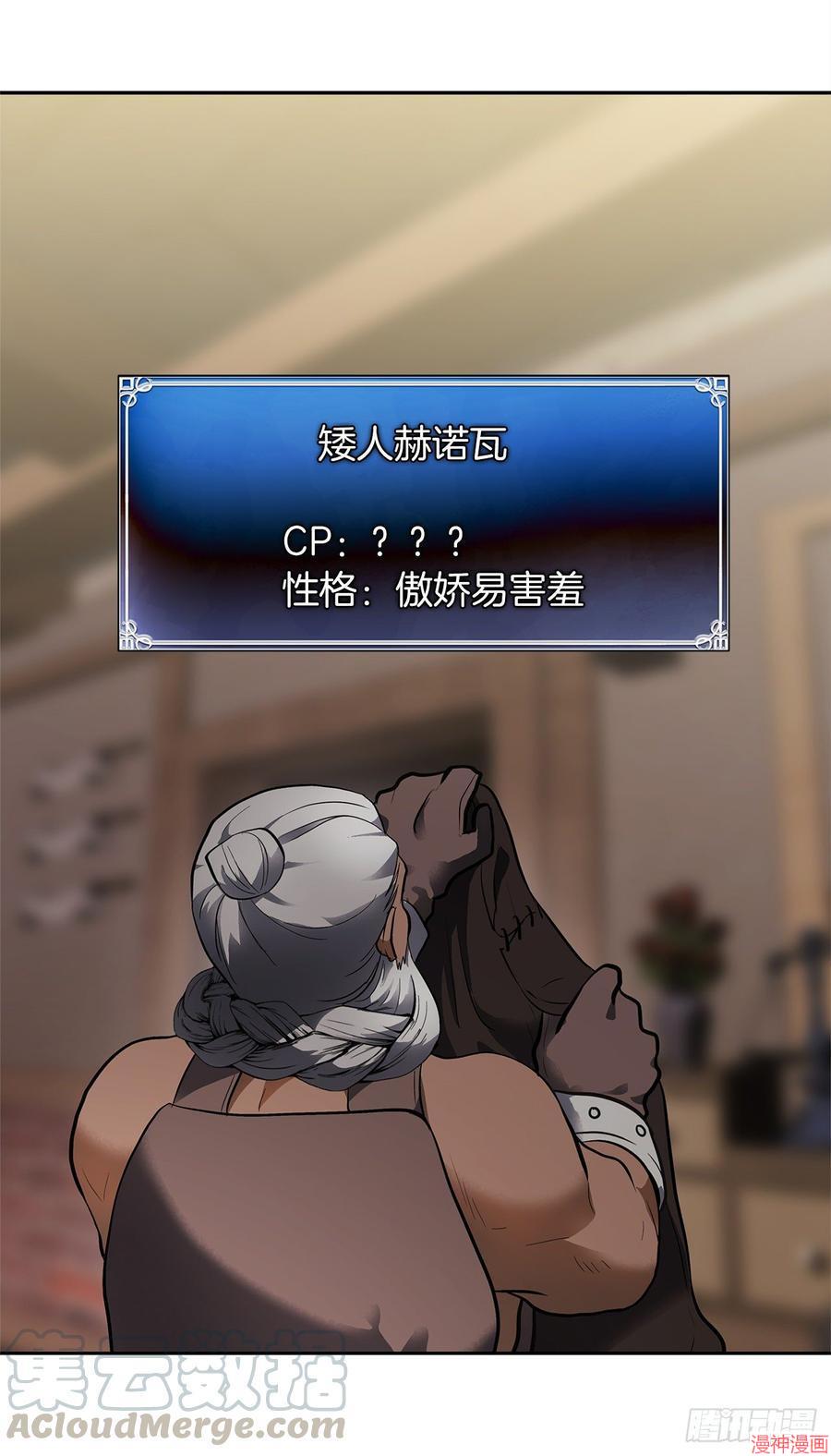 第43话4