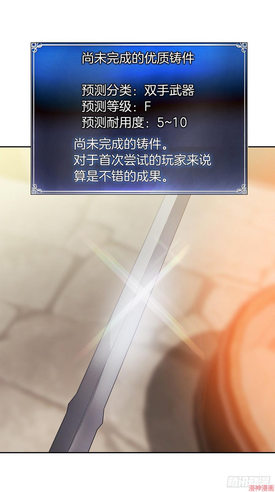 第43话2