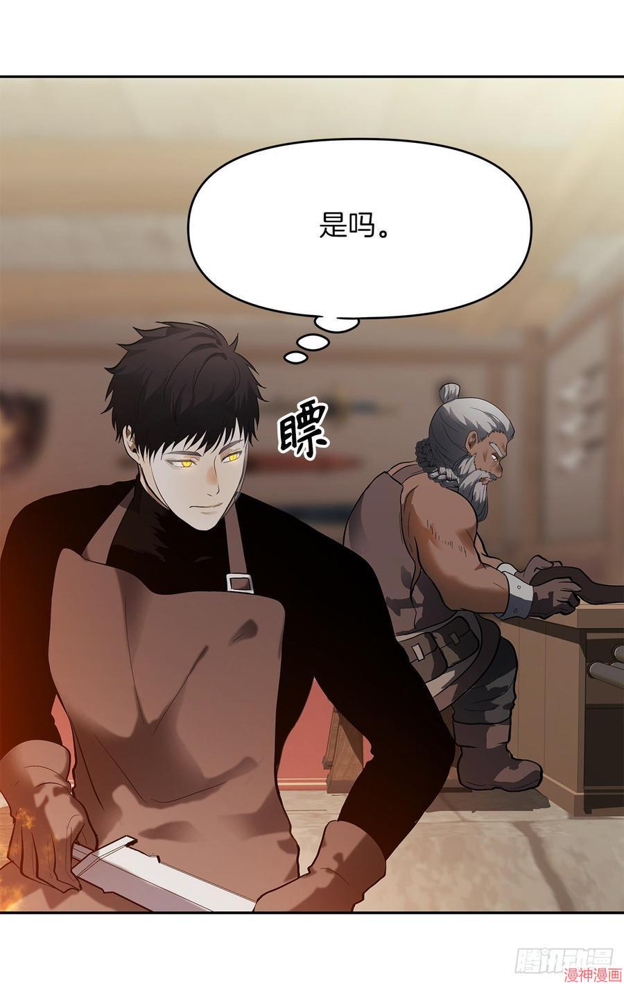 第43话3