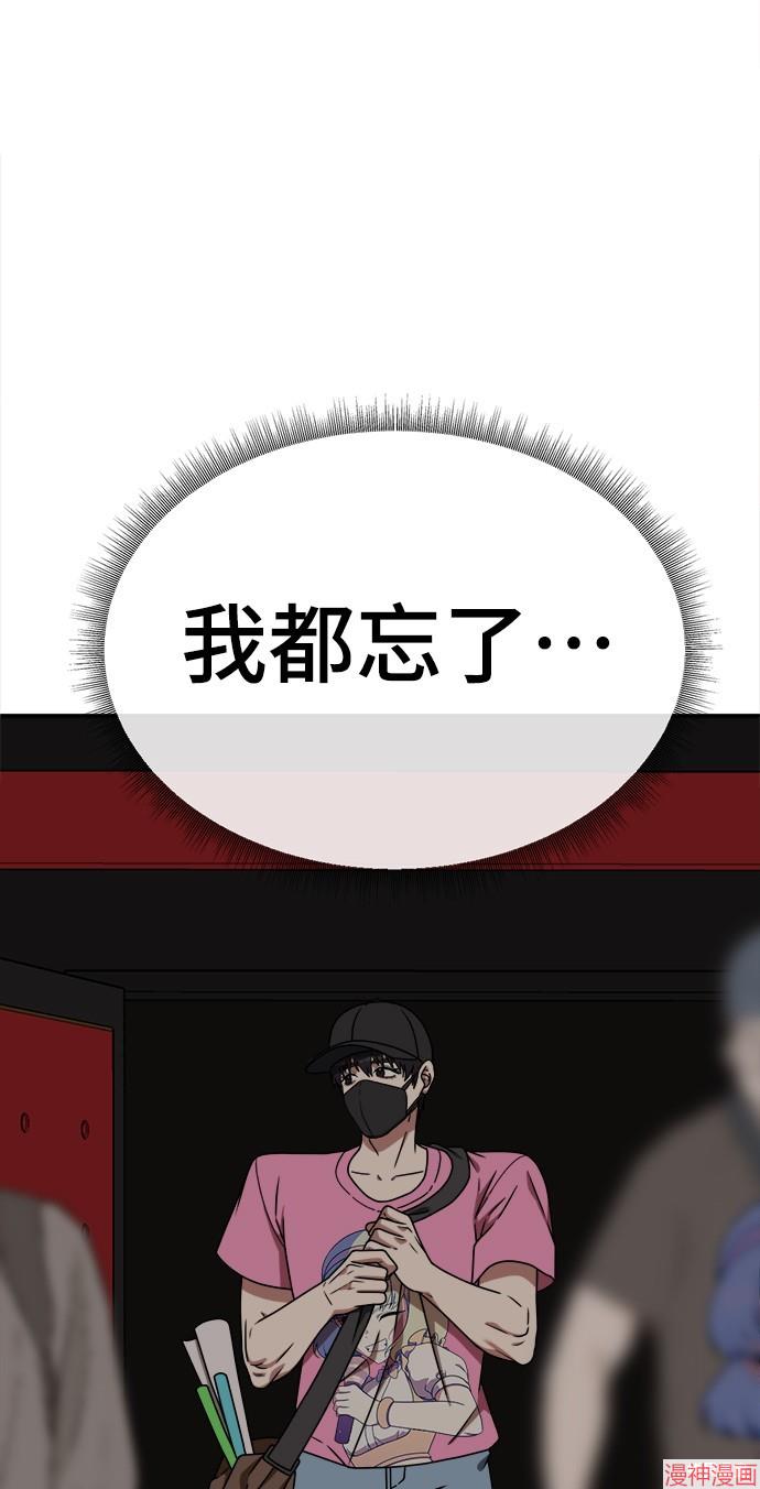 第160话1