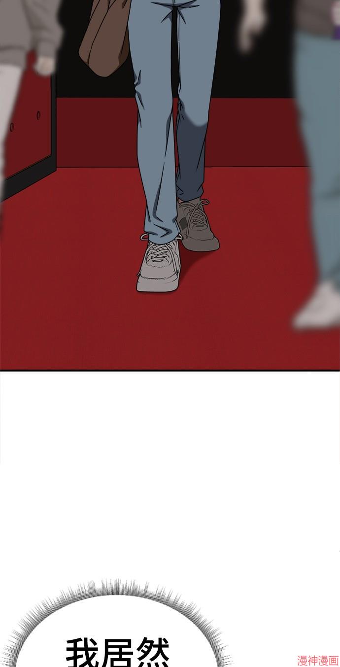 第160话2