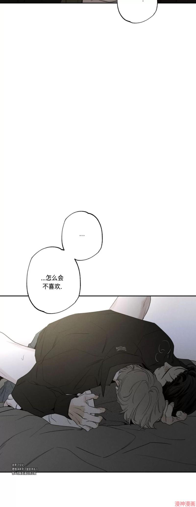 第60话4