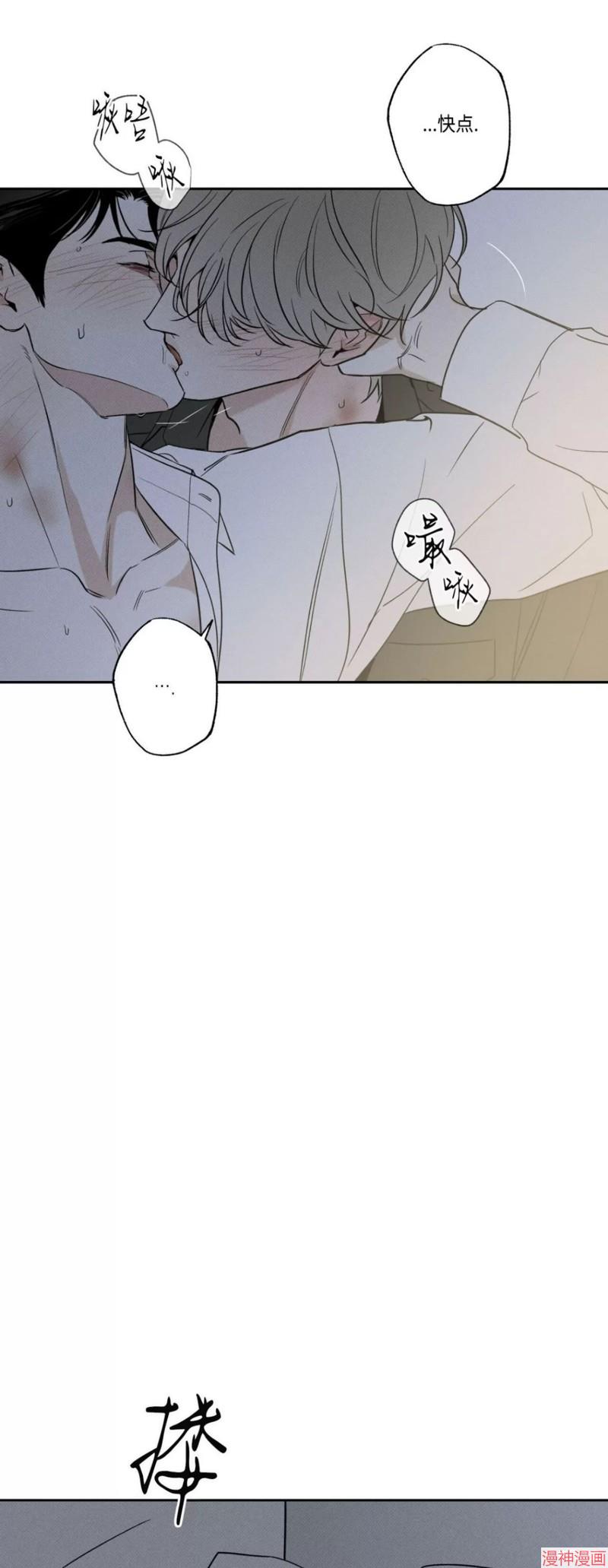 第61话2