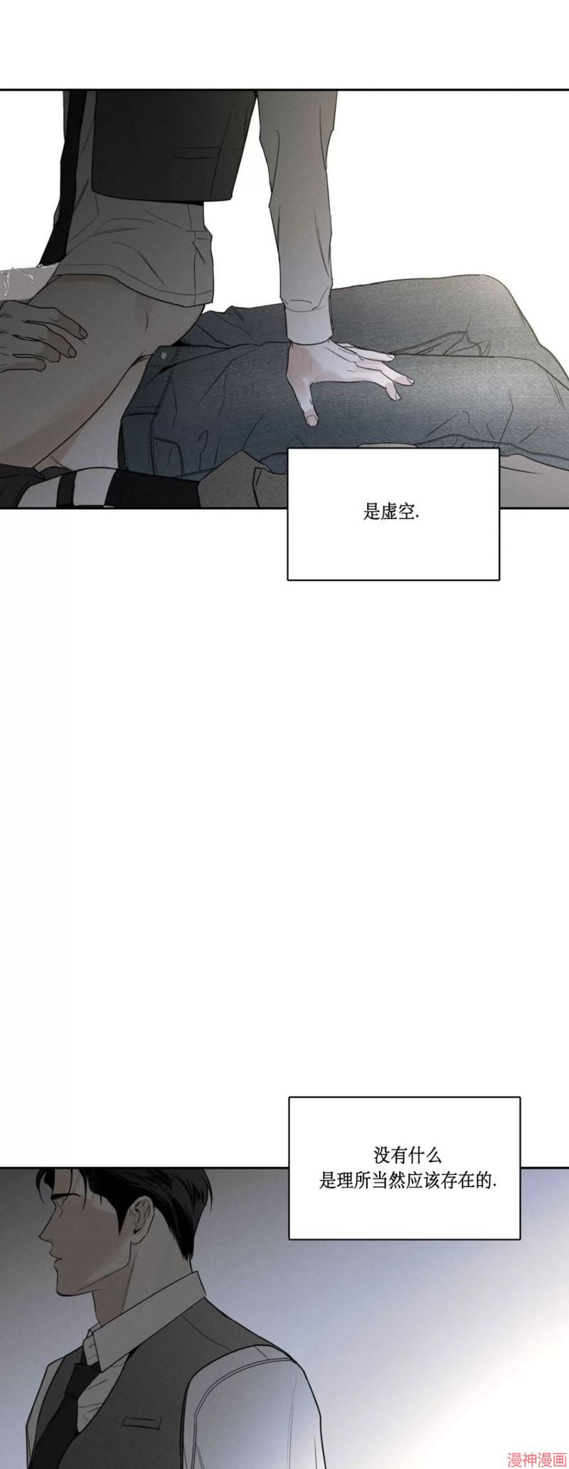 第60话4