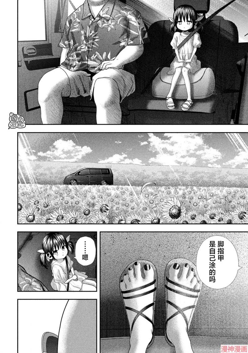第36话1