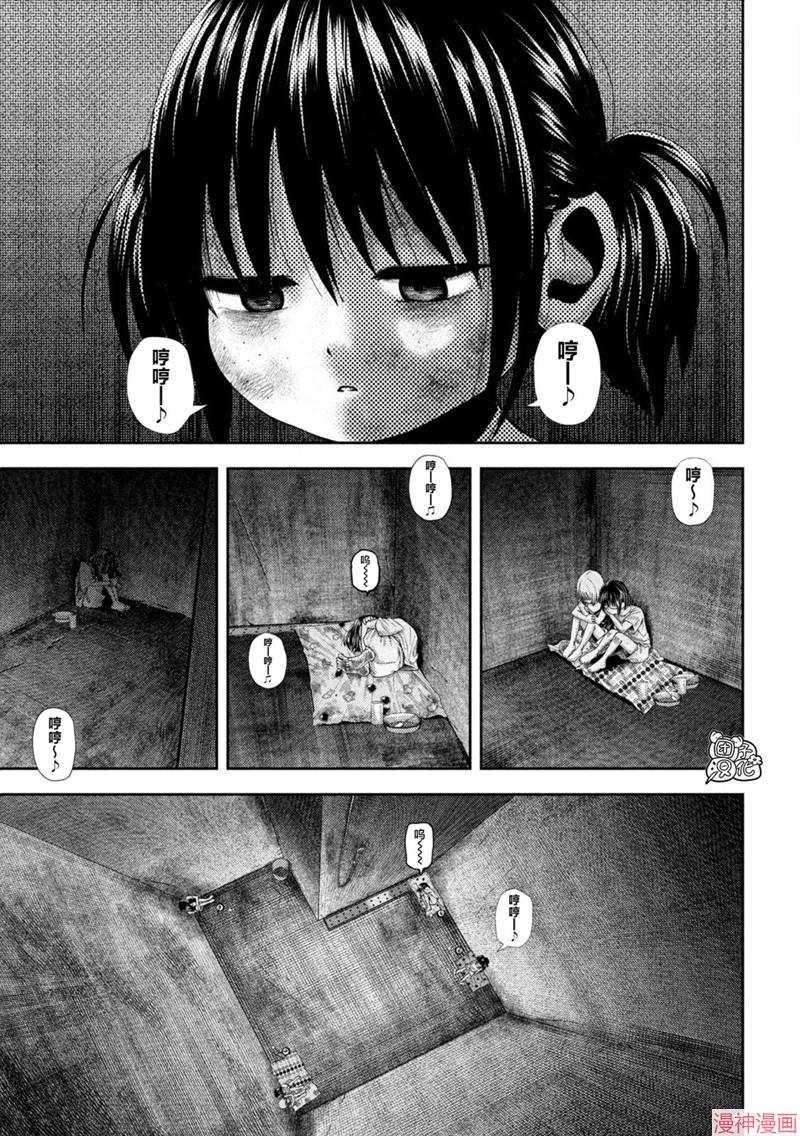 第36话4