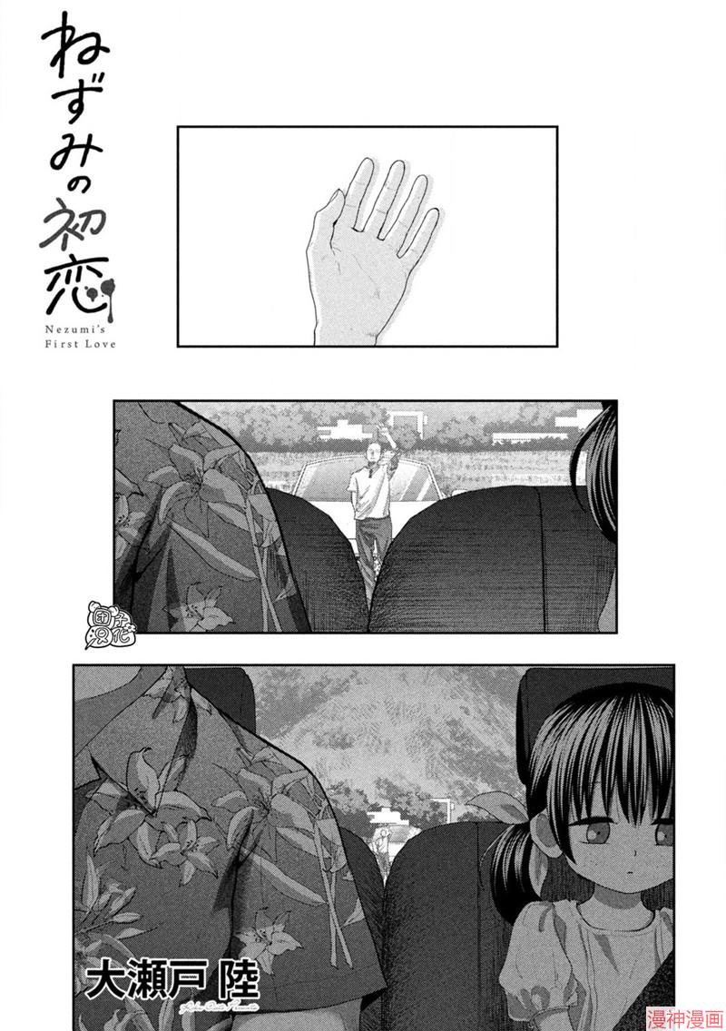 第36话0