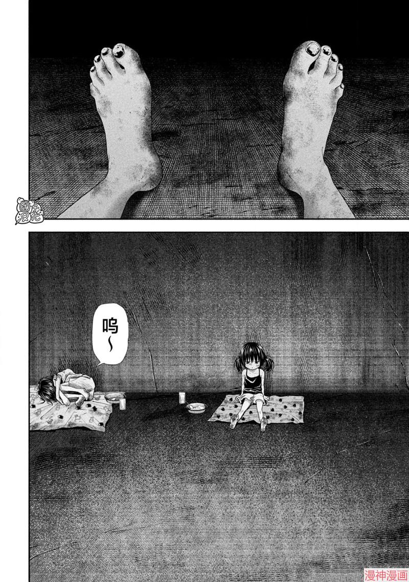 第36话3
