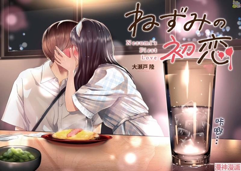 第11话1