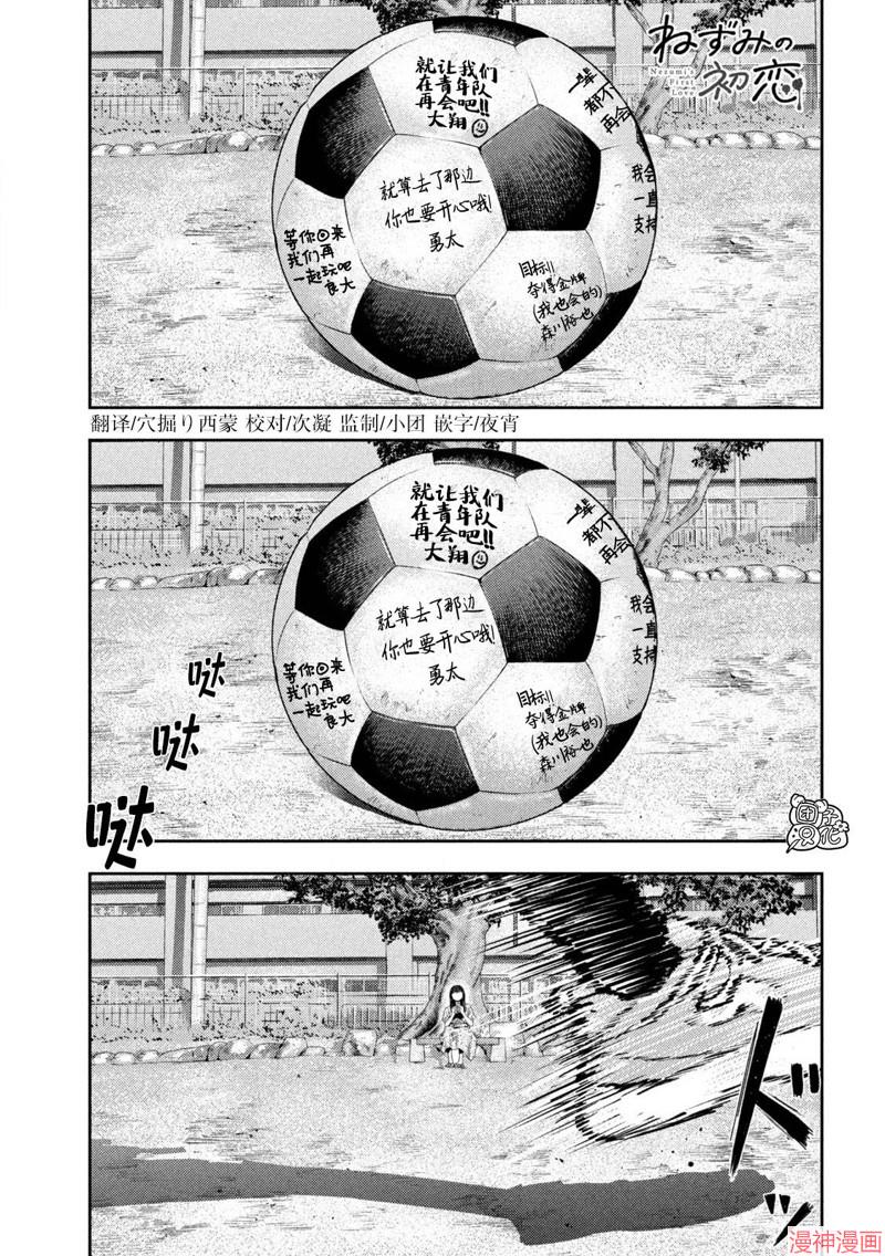 第13话0