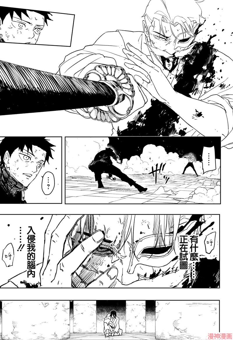 第41话1