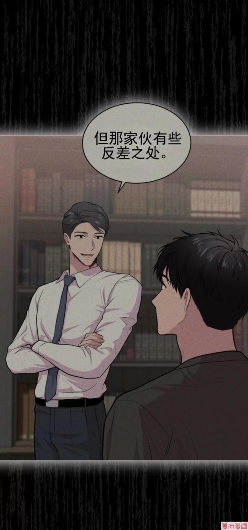 第51话4