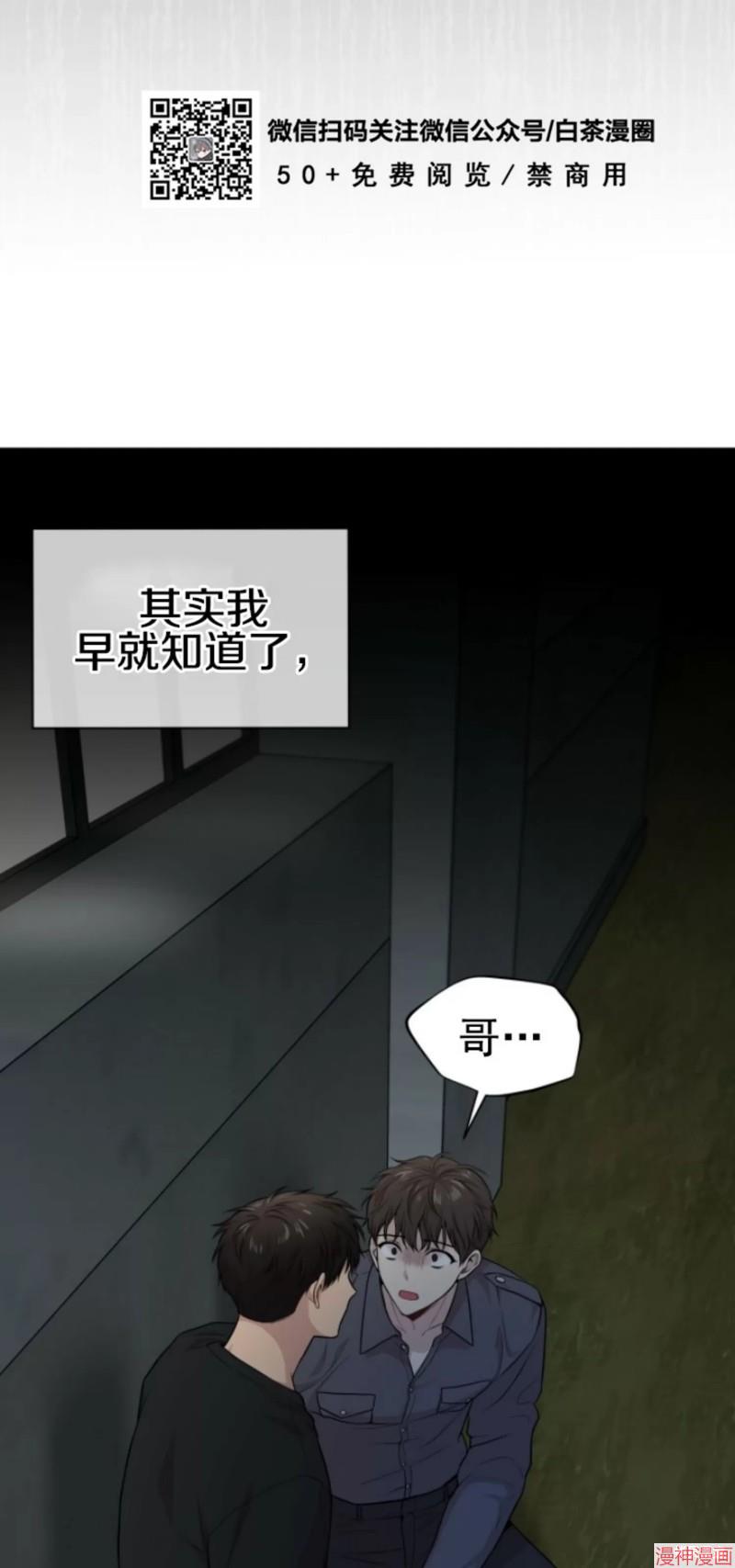 第51话3