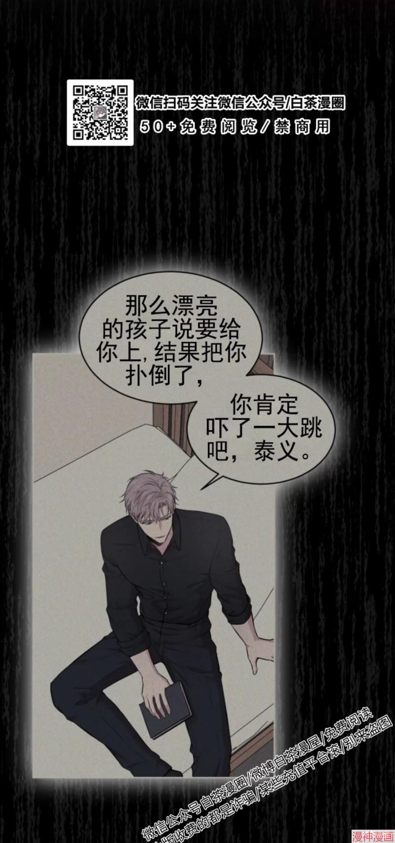 第51话2
