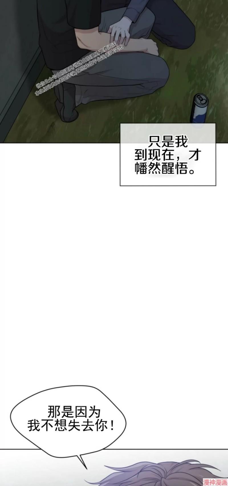 第51话4