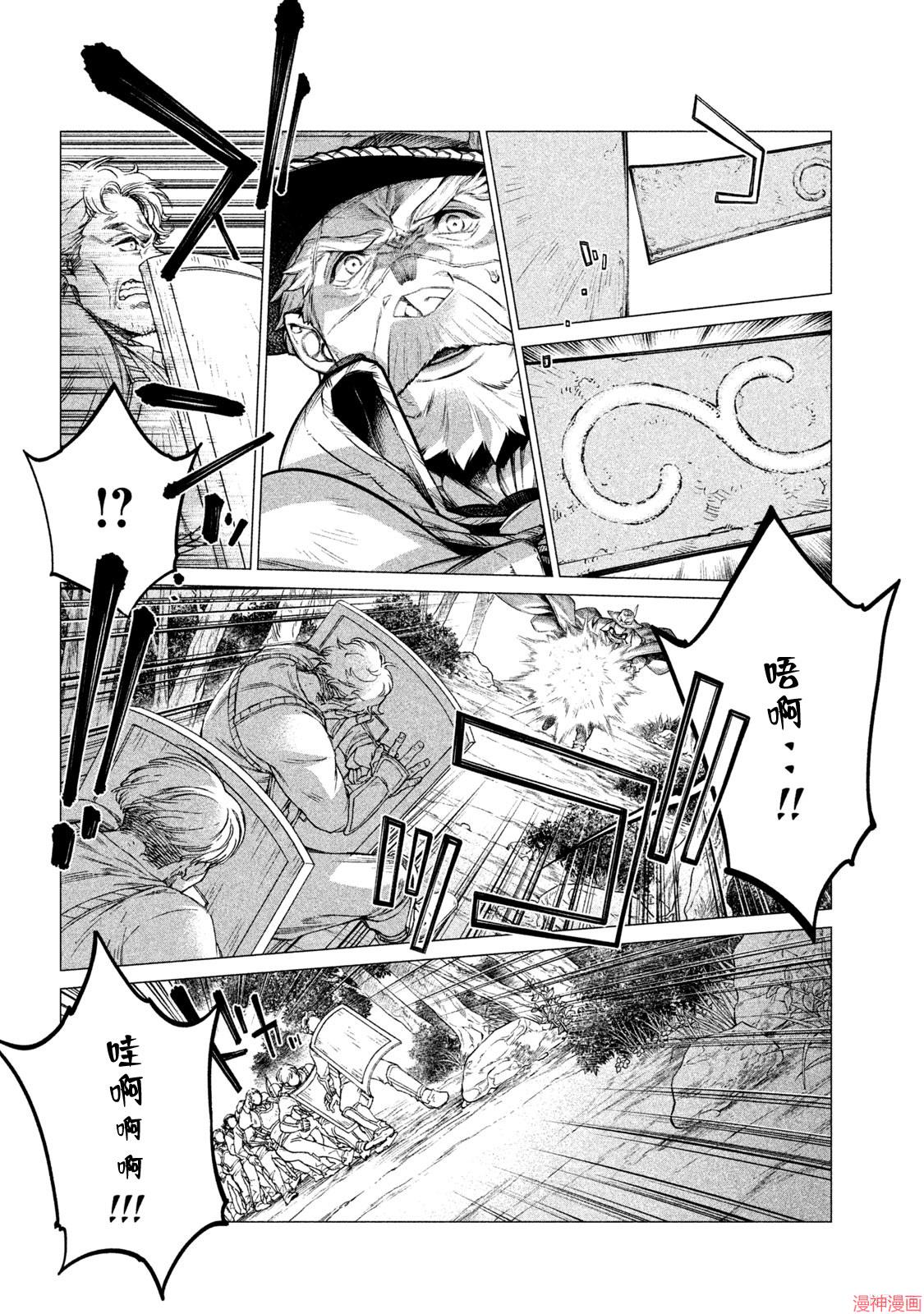 第25话3