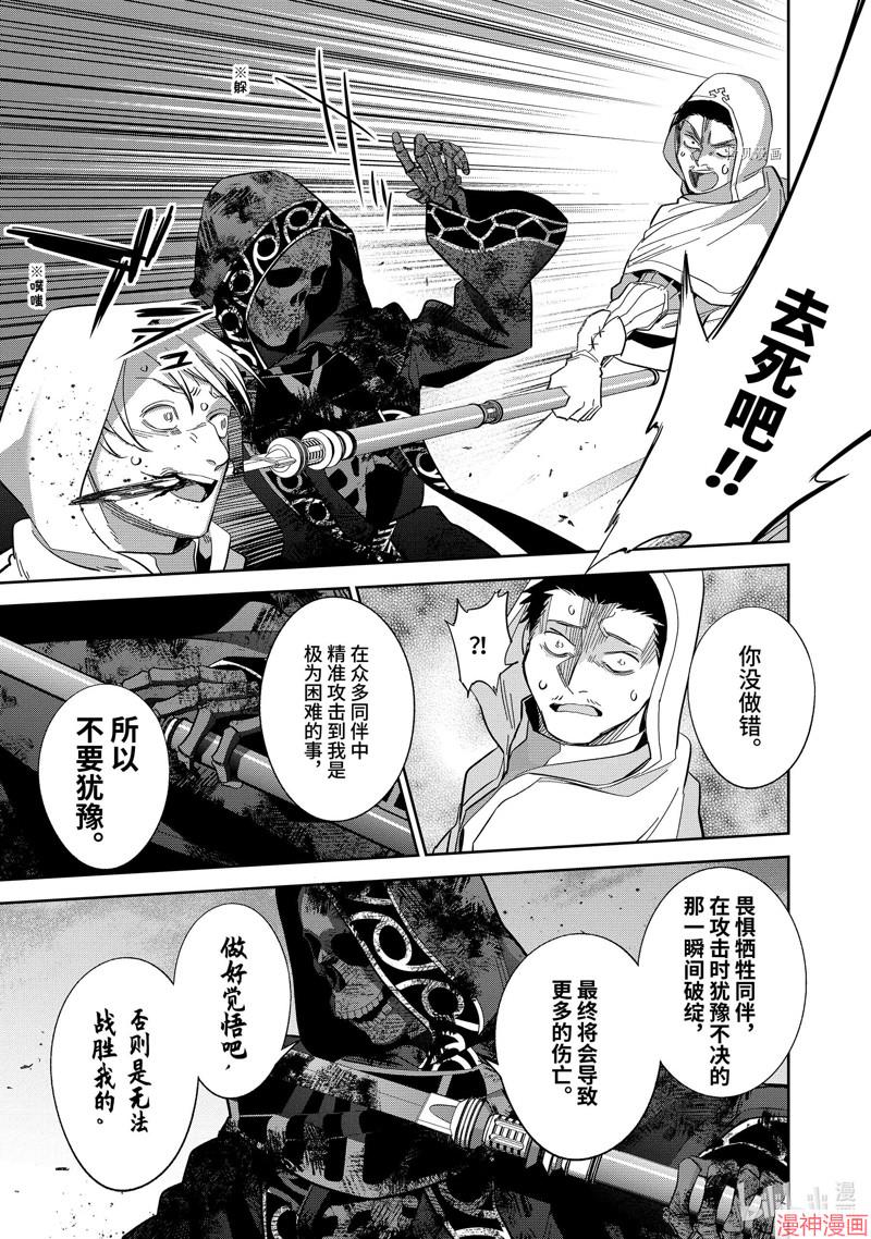 第27.1话4