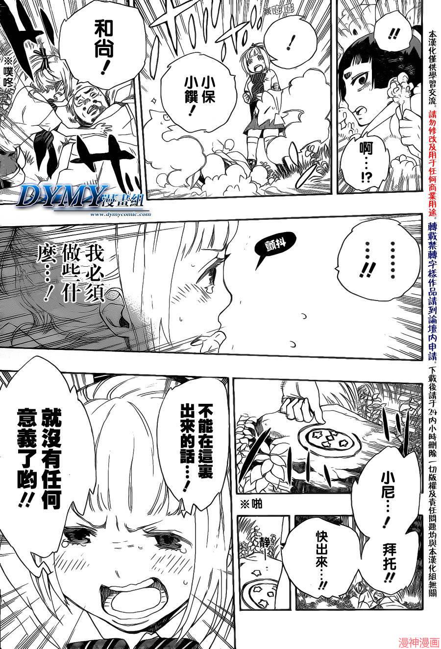 第30话0