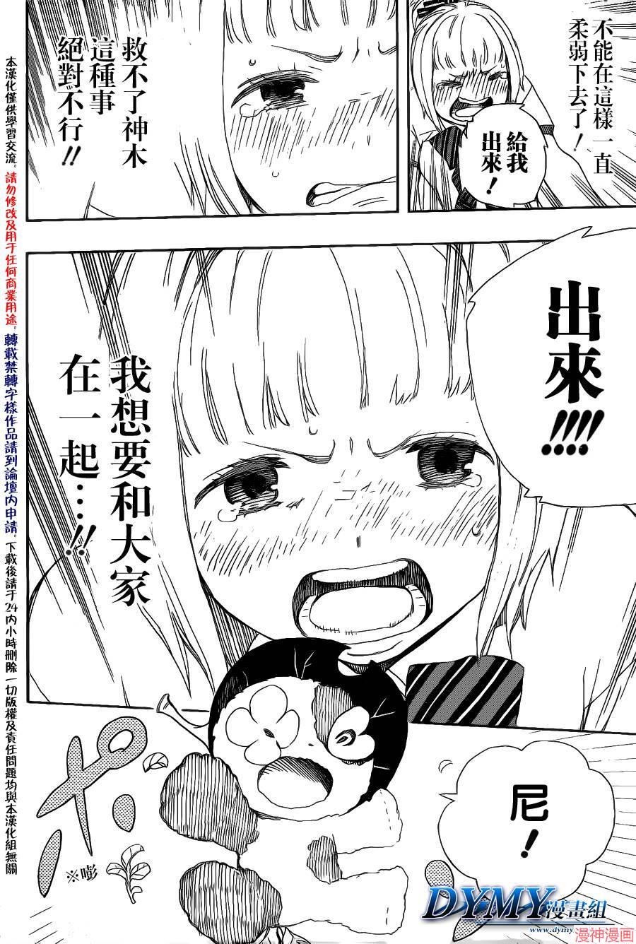 第30话1