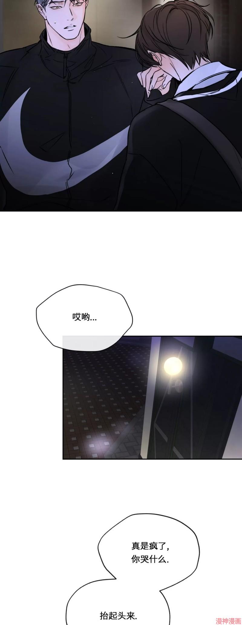 第10话4