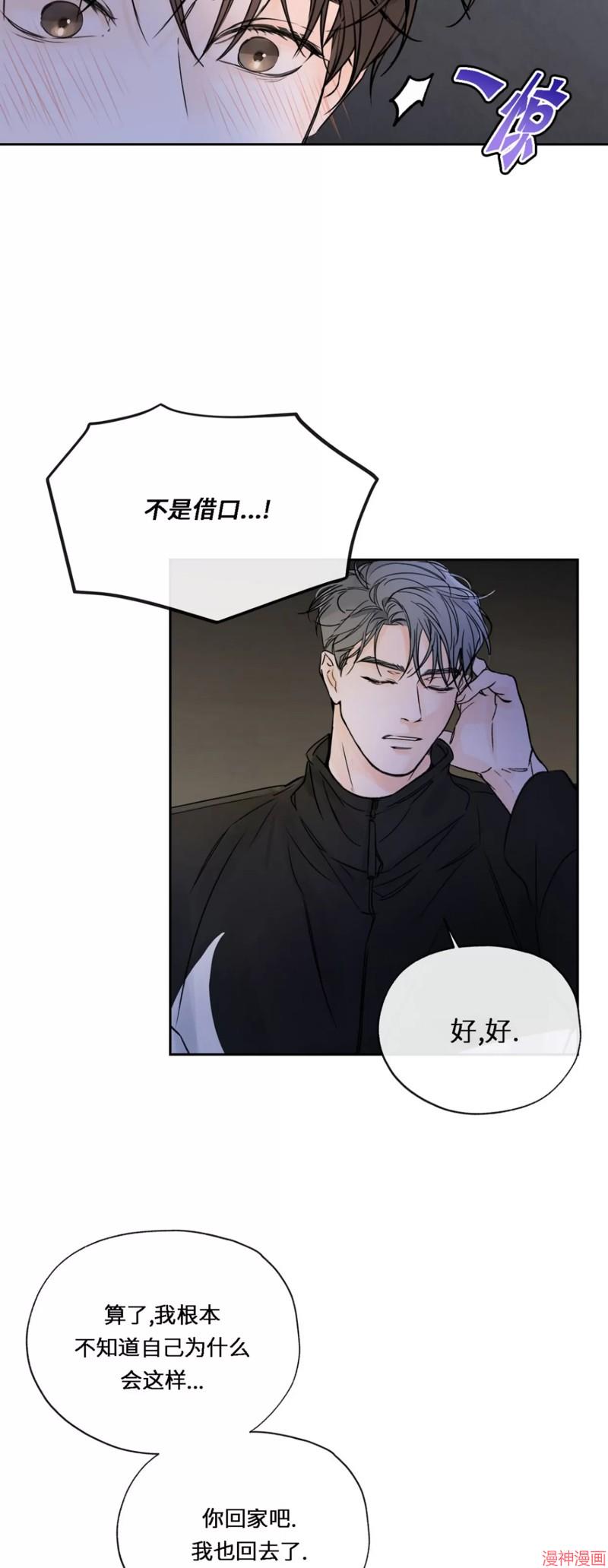 第10话2