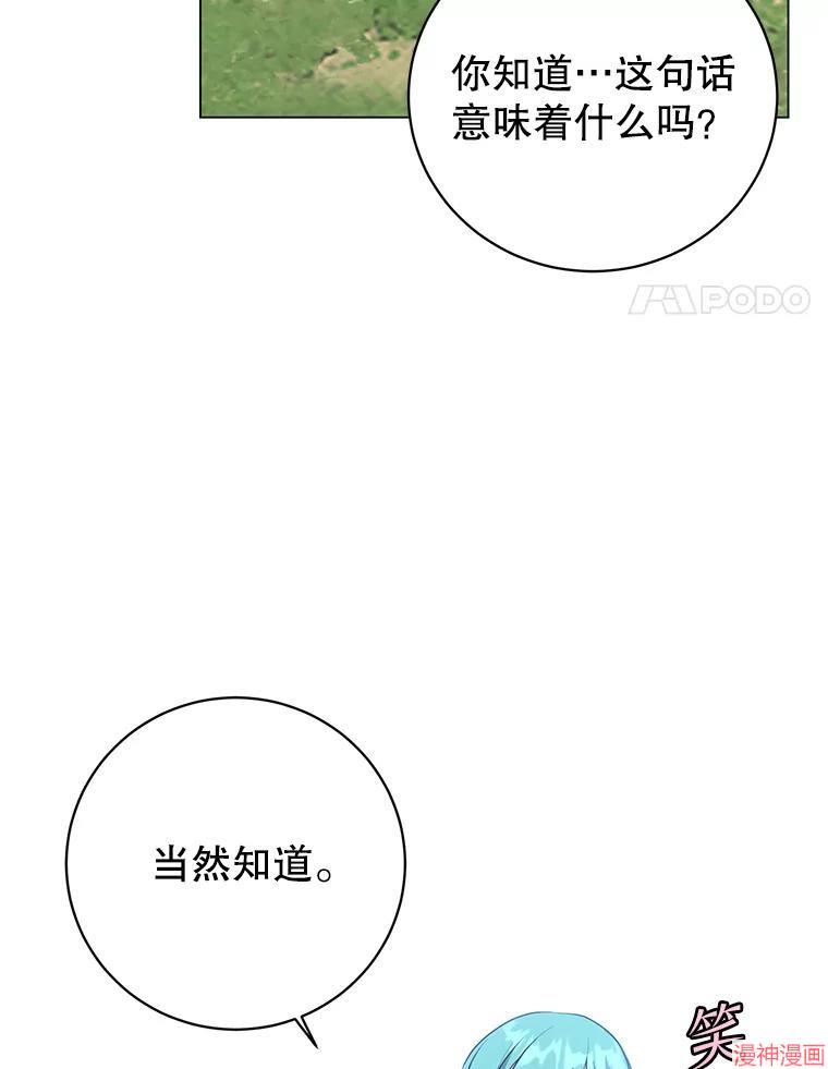 第140话3