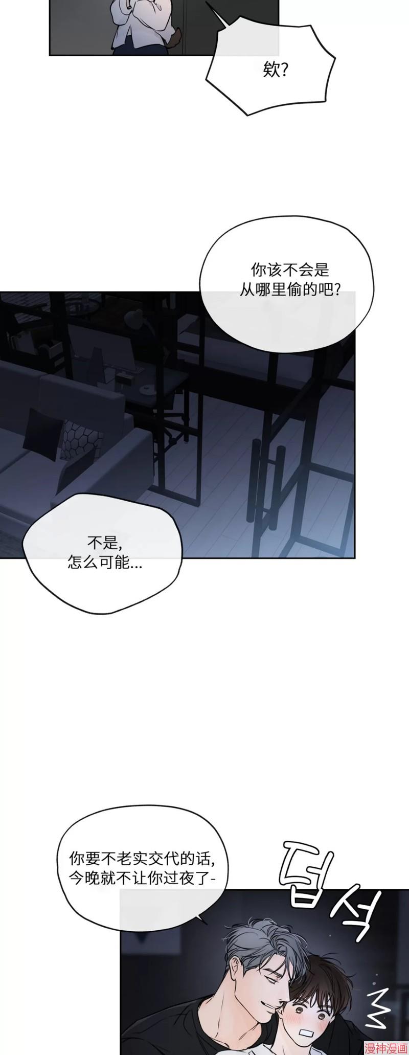 第11话4