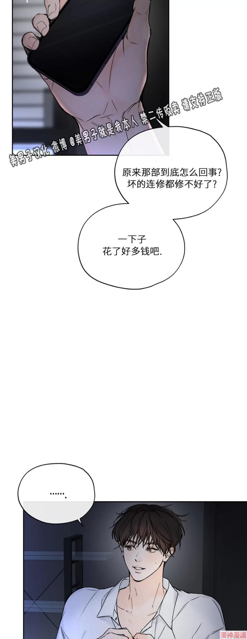 第11话2