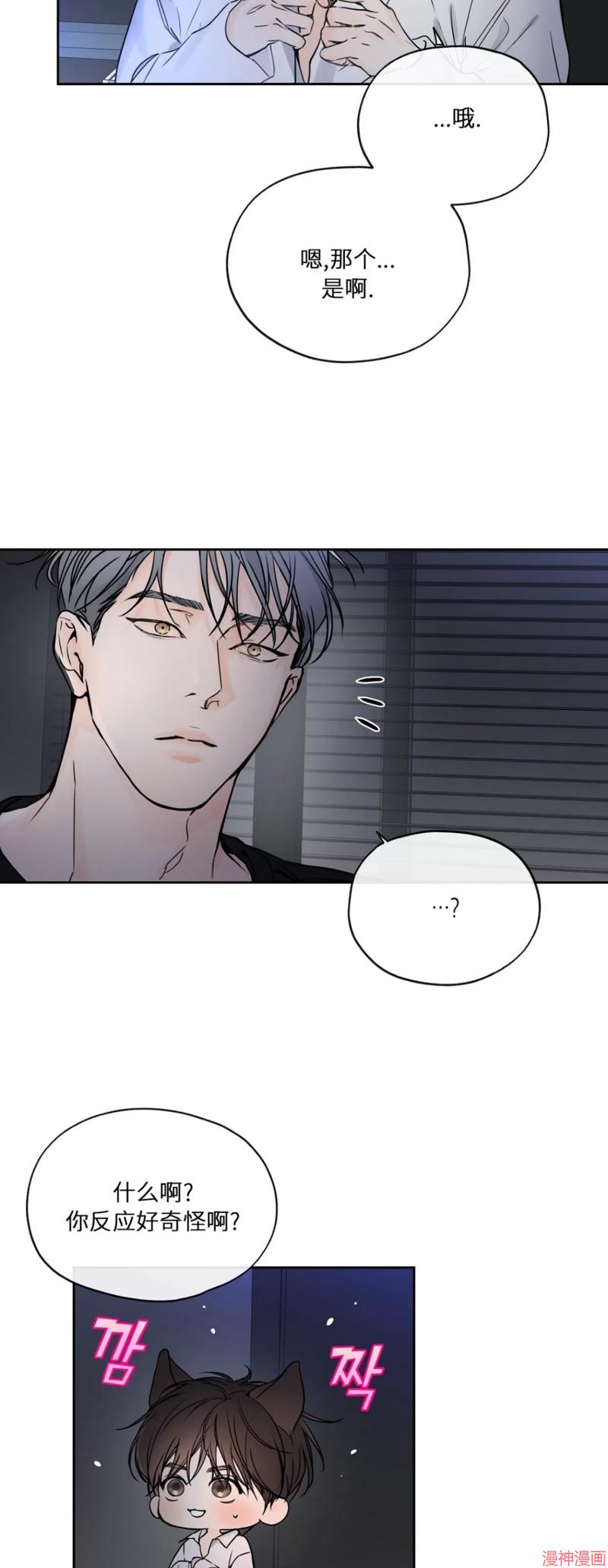 第11话3