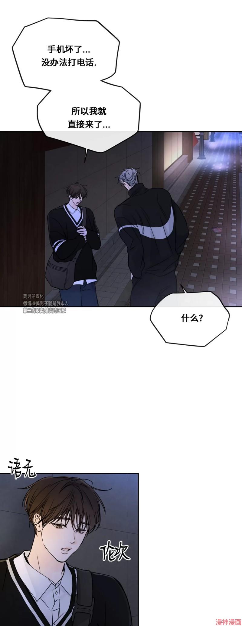 第10话0