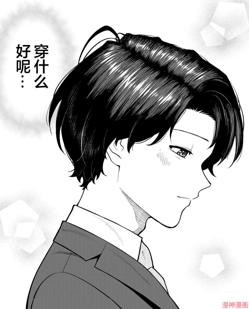 第17话1