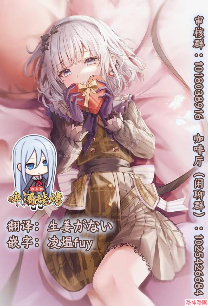 第11话2
