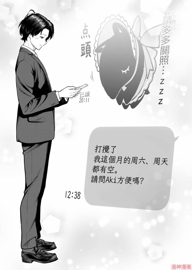 第18话0