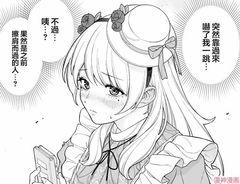 第09话1