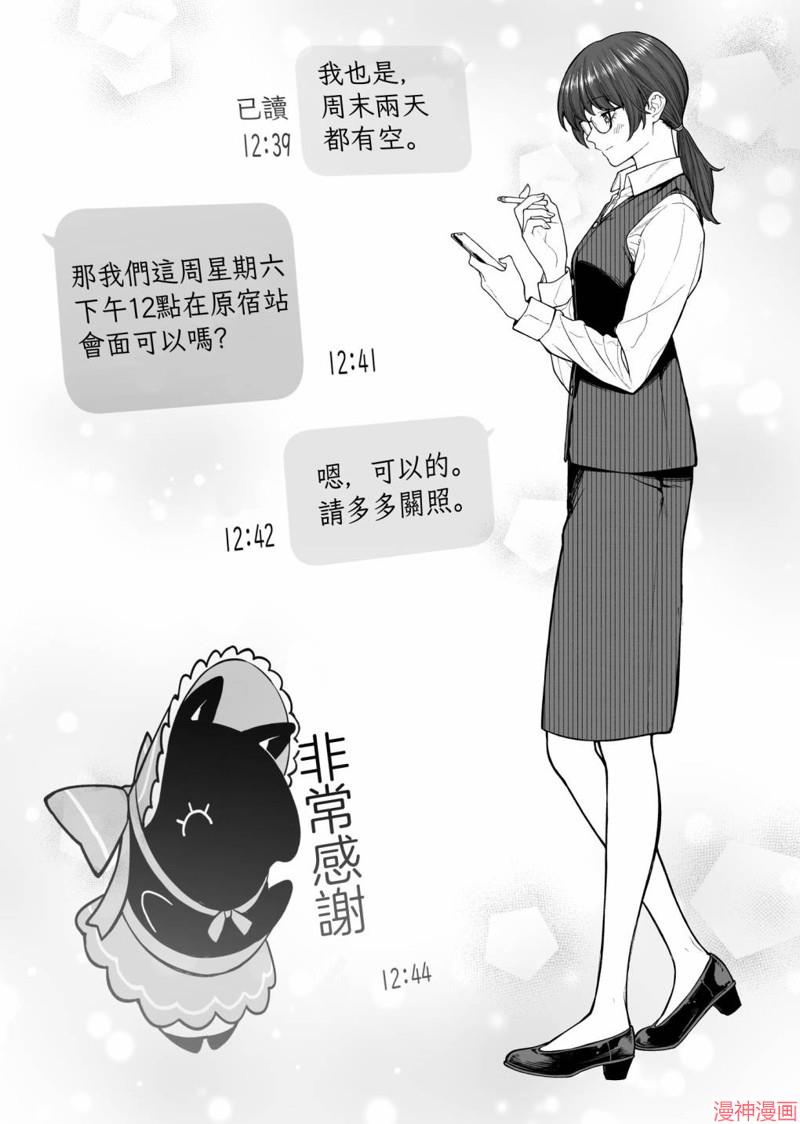 第18话1